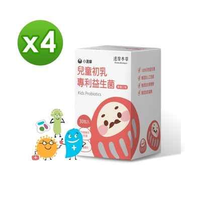 達摩本草 兒童初乳專利益生菌