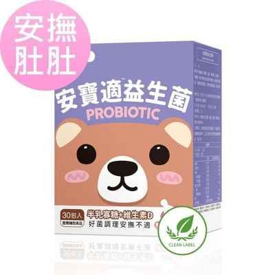 BHK's 安寶適益生菌粉