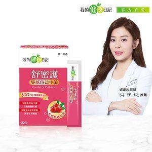 08-myhealth 產品圖