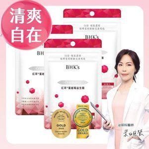 04-bhks 產品圖